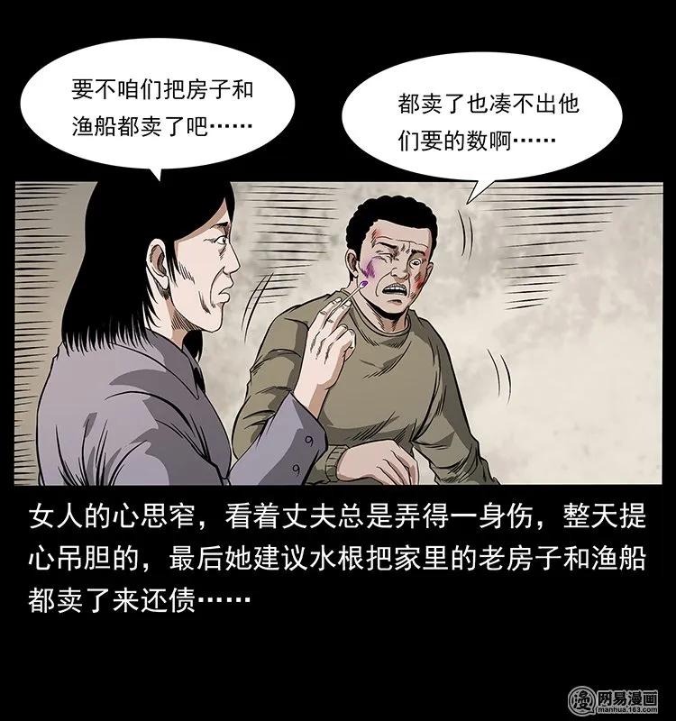 127 阴河换命58