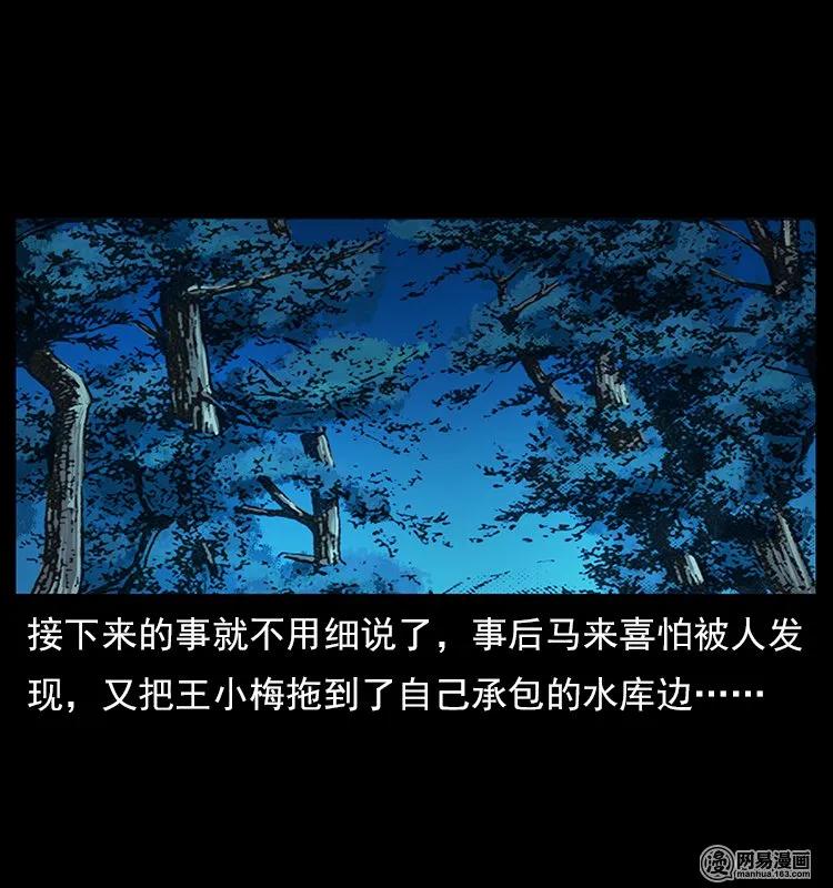 121 螺蛳73