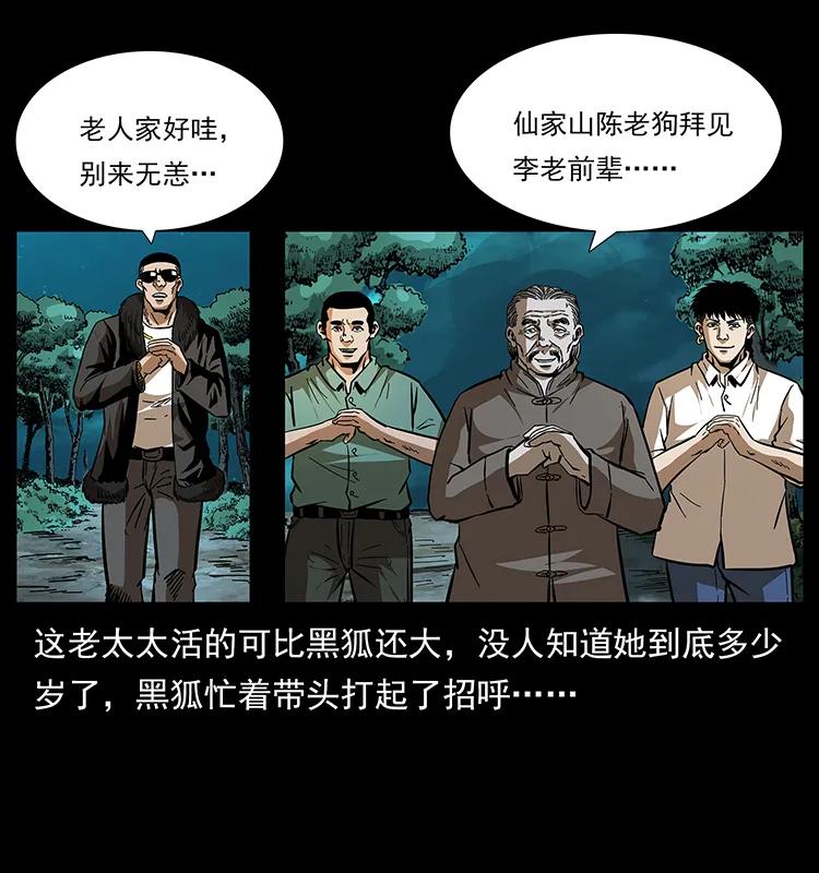 168 独龙乡47