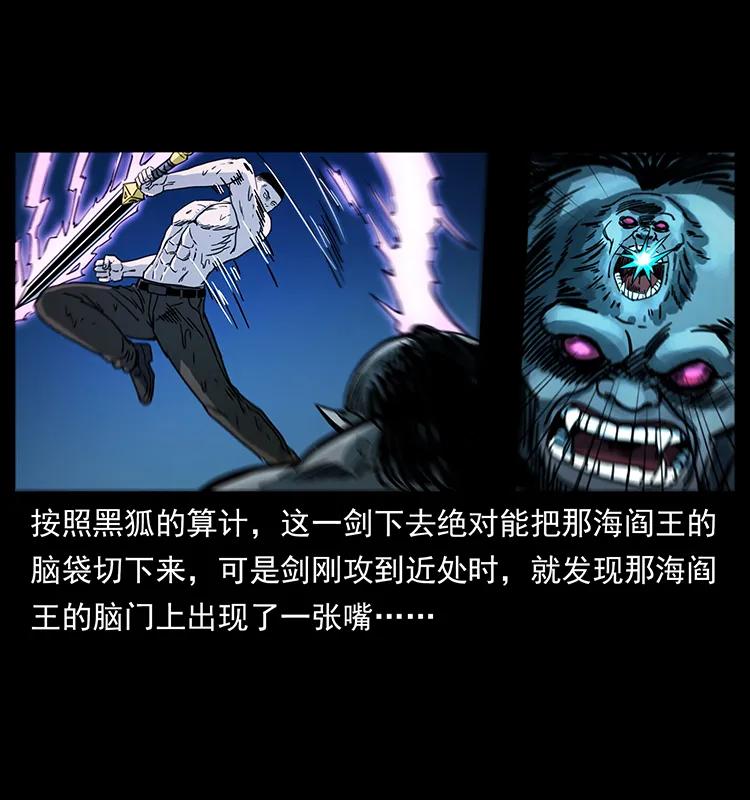 247 下海眼63