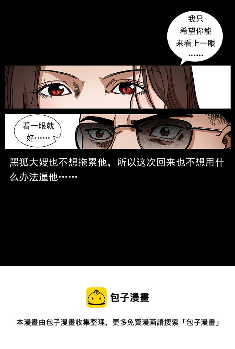 468 大哥的恐惧20