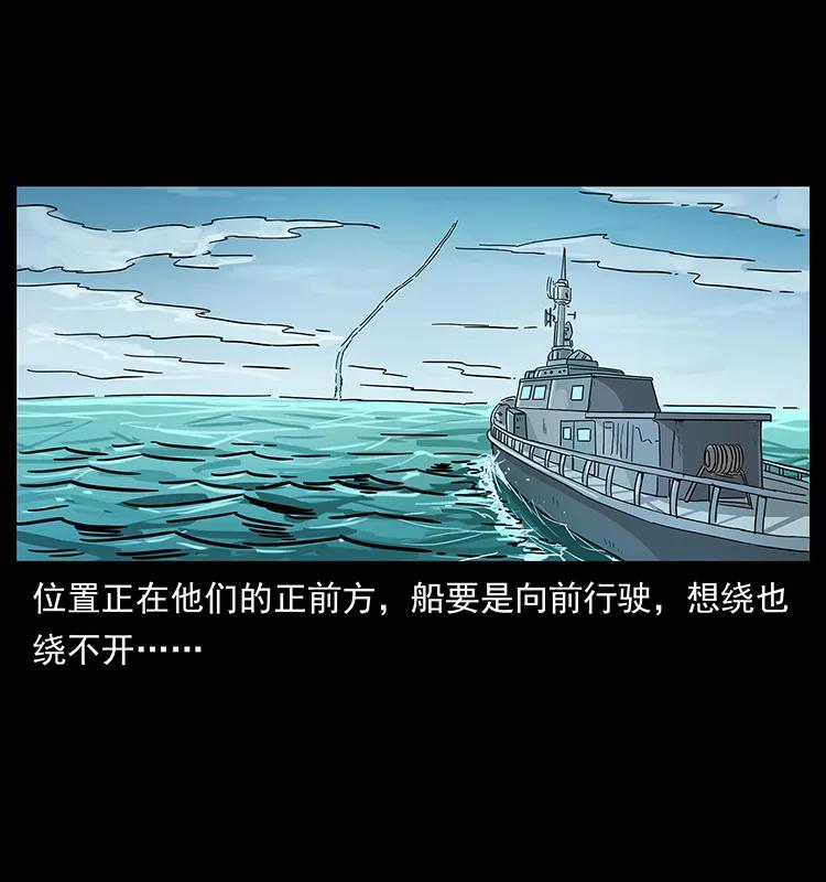 236 神秘的小岛18