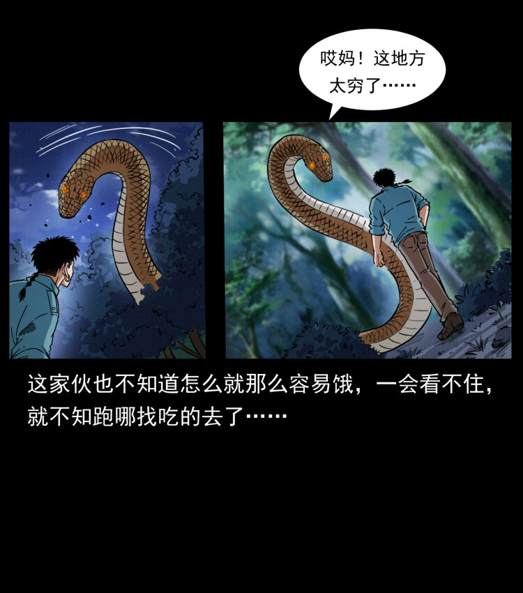 405 离世9