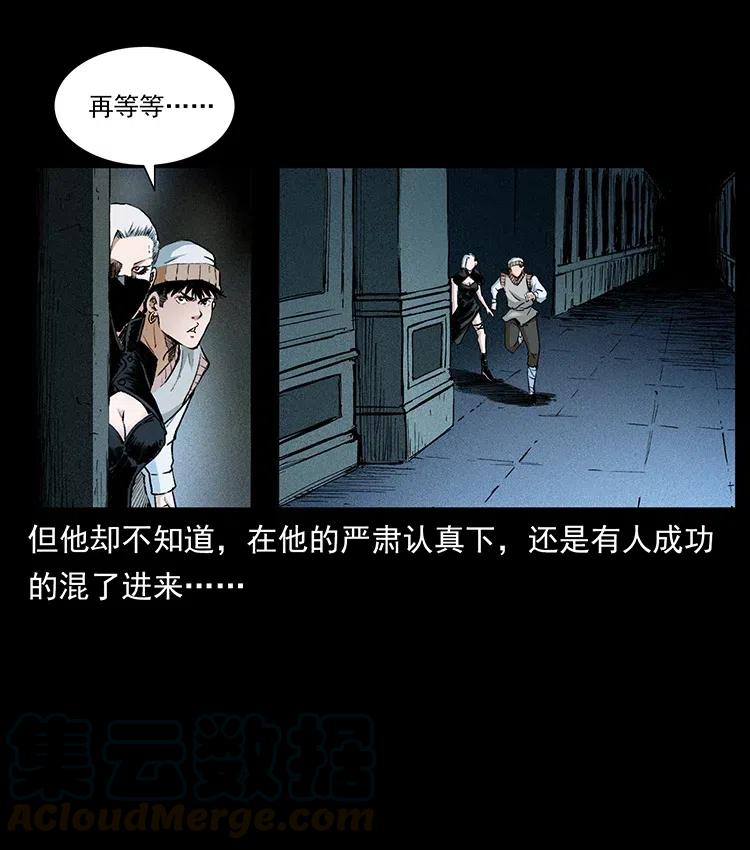 376 暗杀12