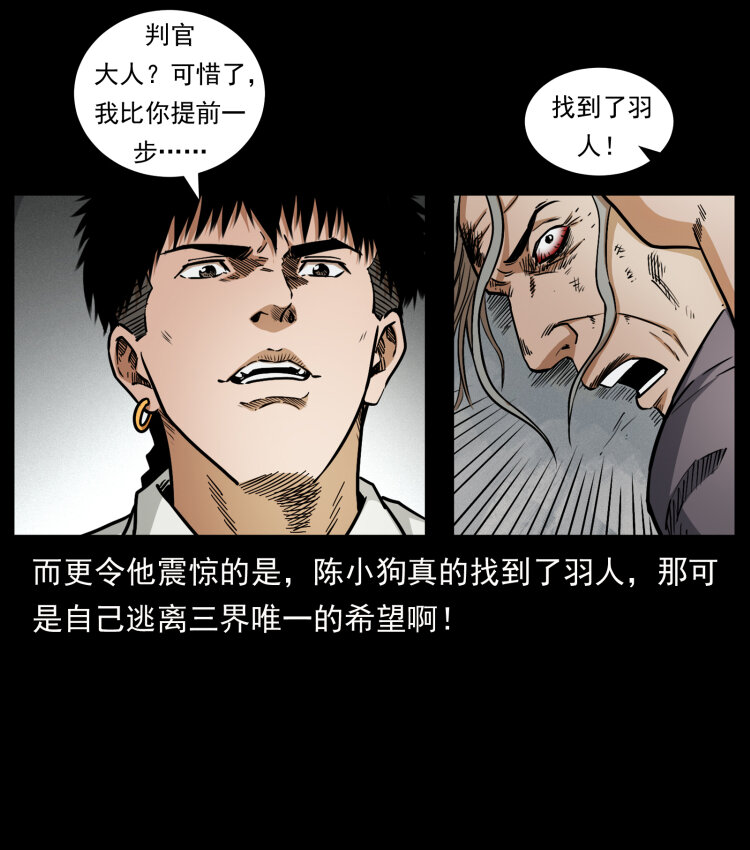 446 打完收工79