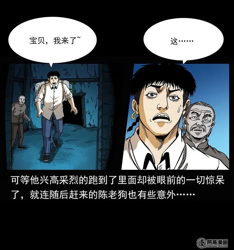 144 下山41