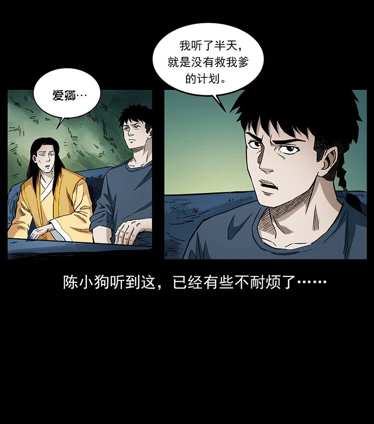 495 计对计26