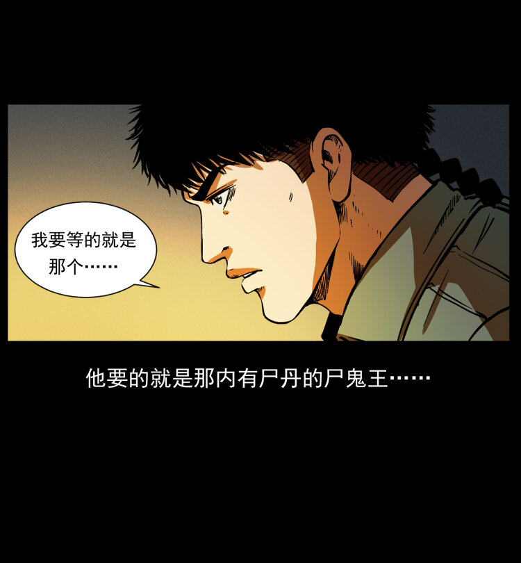 356 飞僵64