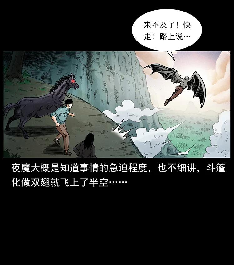 389 迷障38