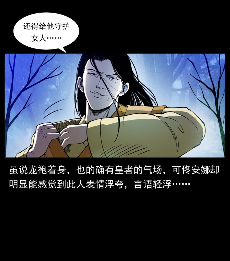 406 安稳日子60