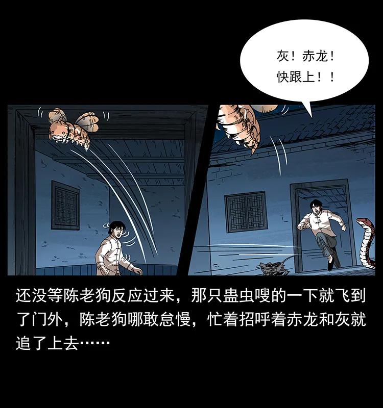 190 血海深仇9