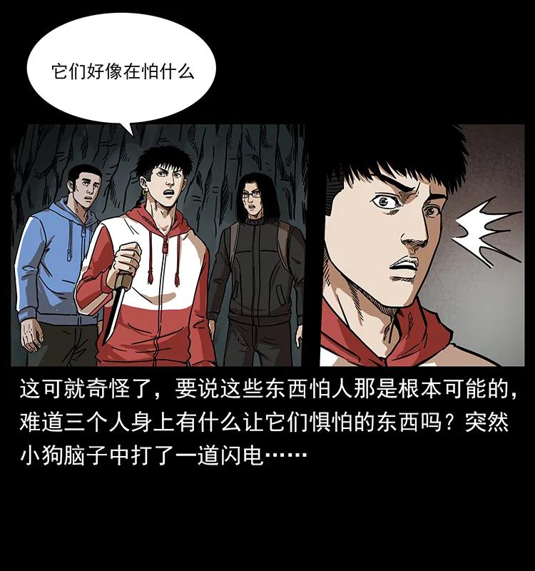 213 入皇陵70
