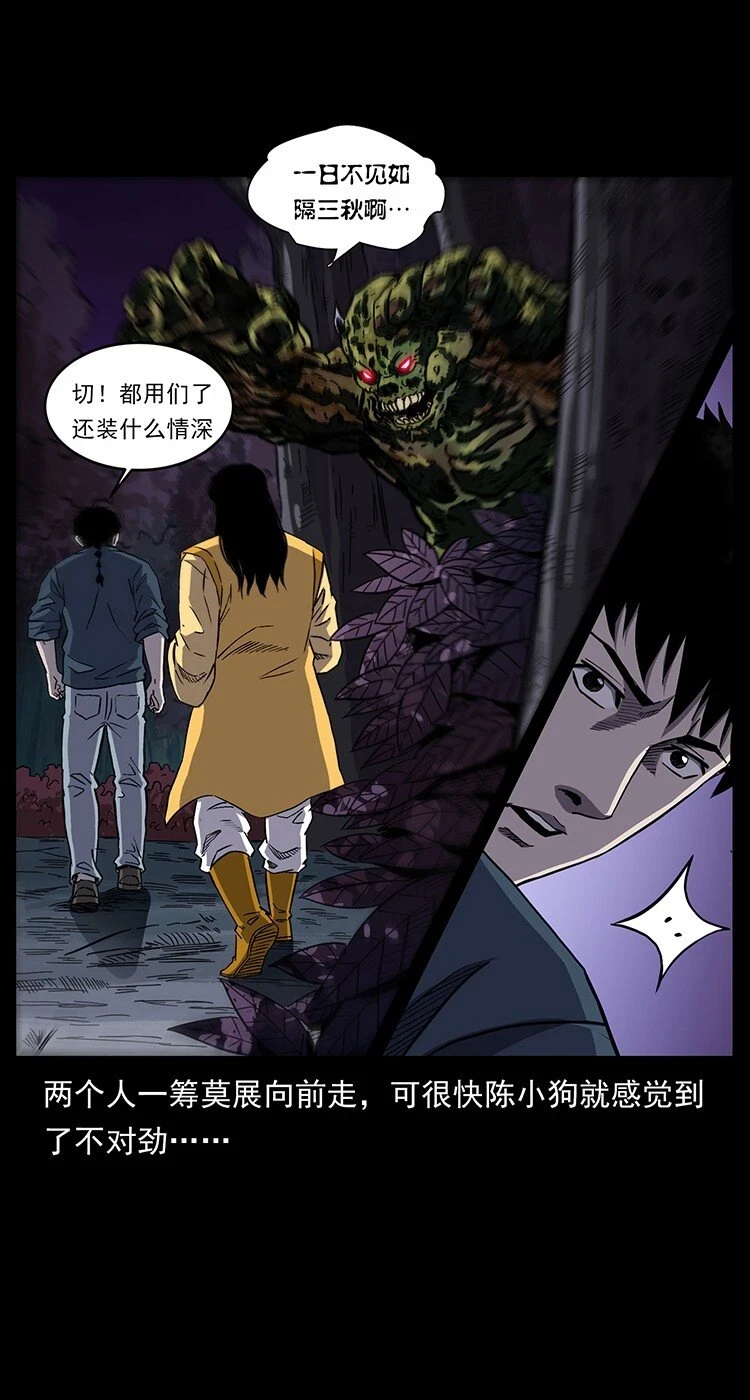 495 计对计73