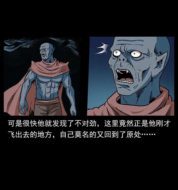 270 黑暗循环82