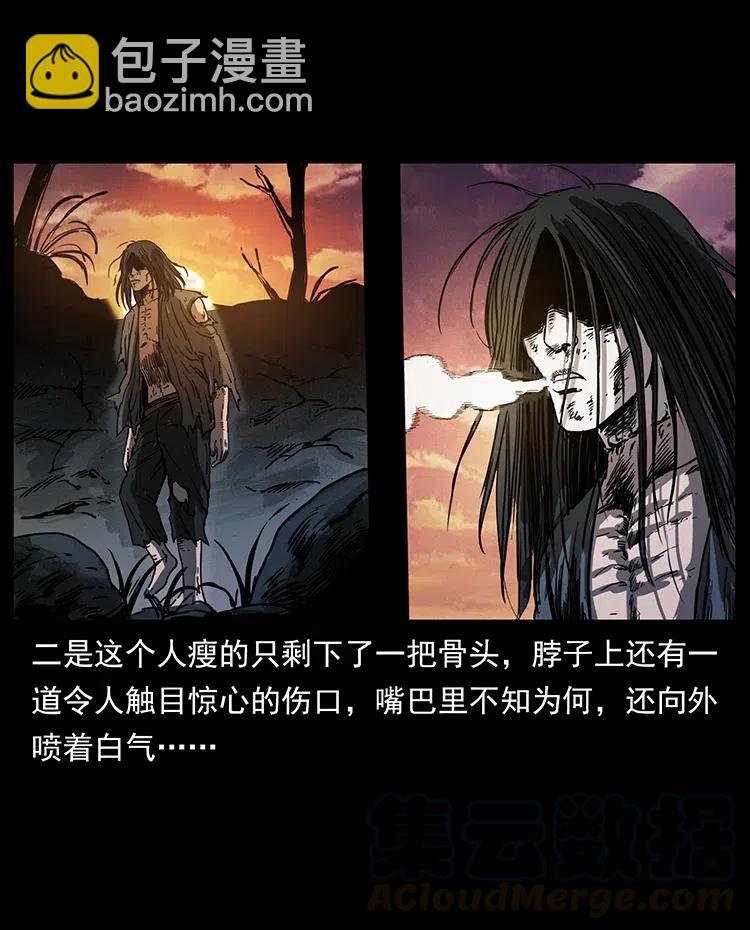 349 尸魔传说32