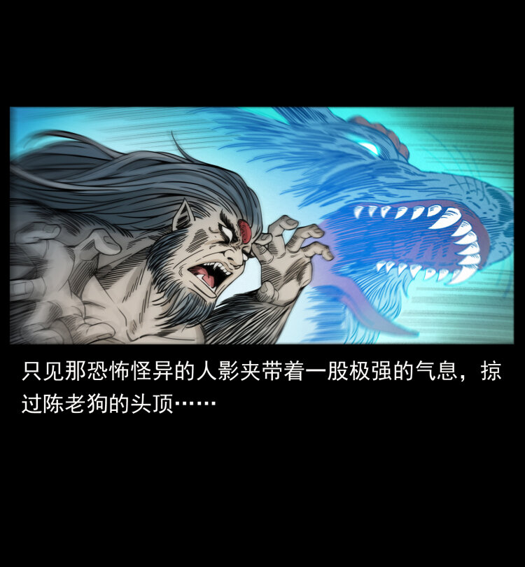 396 毁世之战14