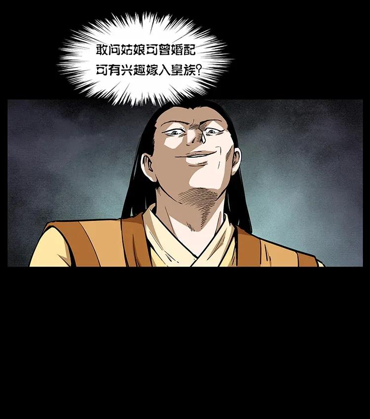 307 因果58