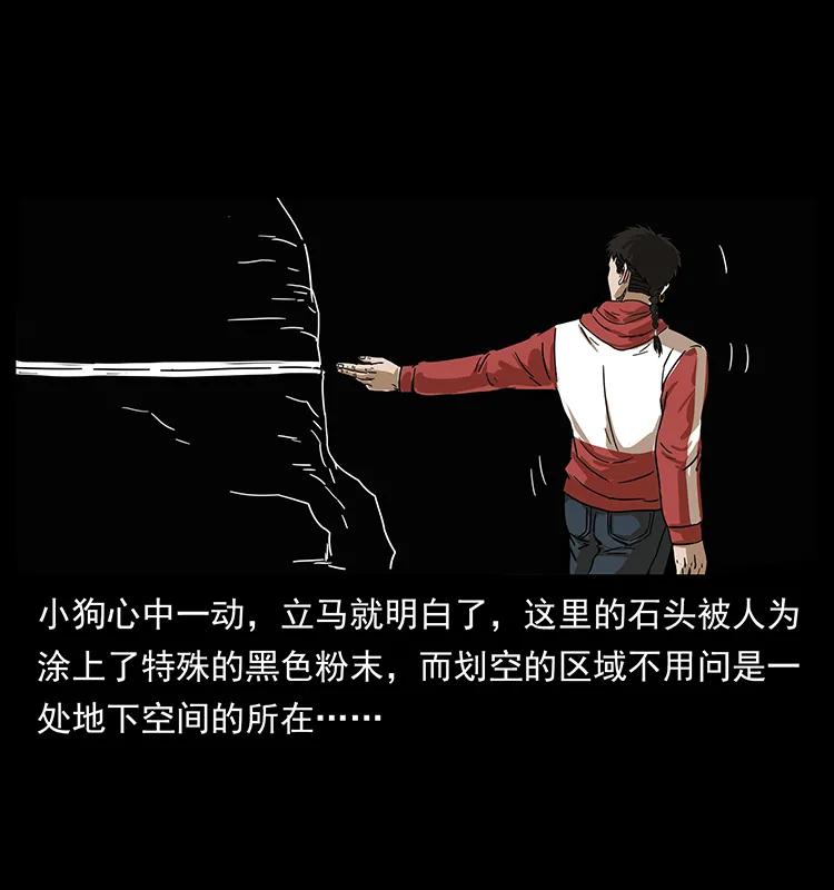 214 水下蛟龙14