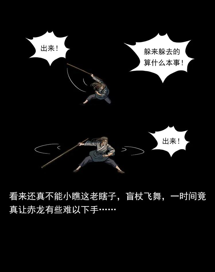 330 天化尸王9