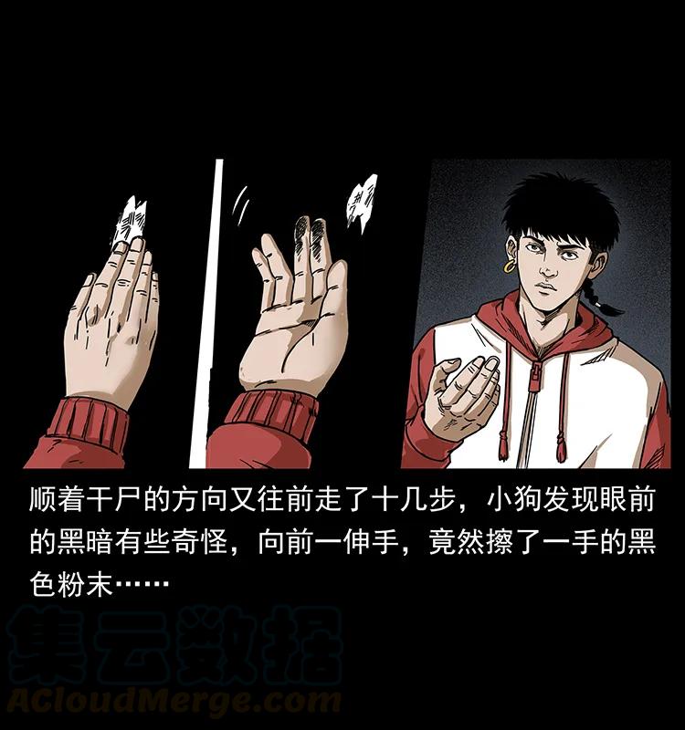 214 水下蛟龙12