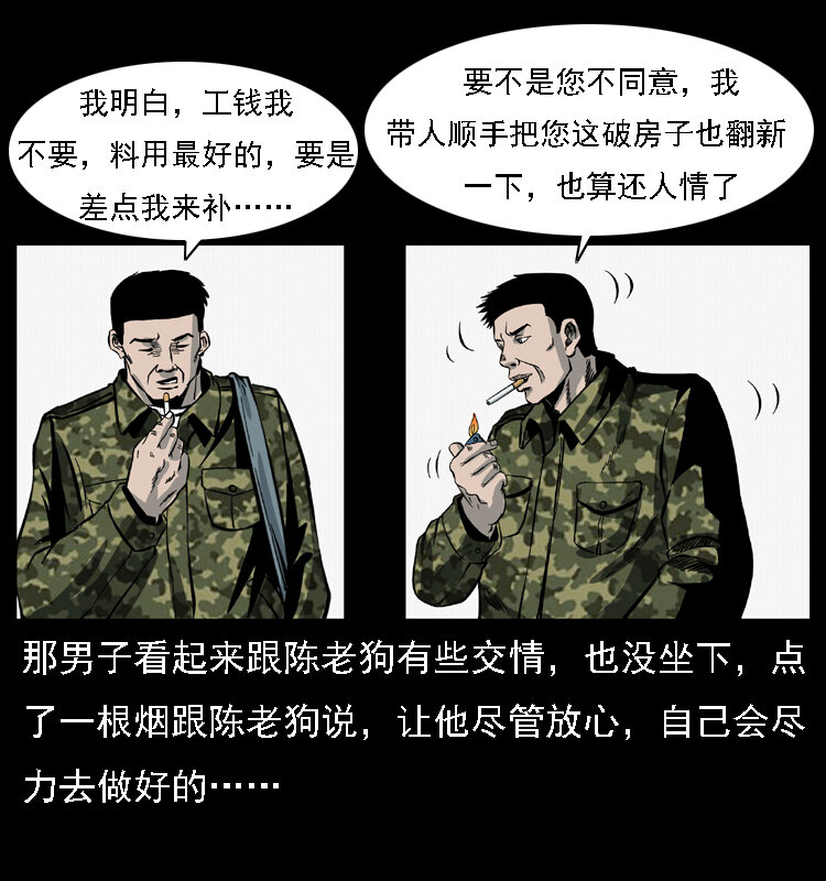 021 天兆63