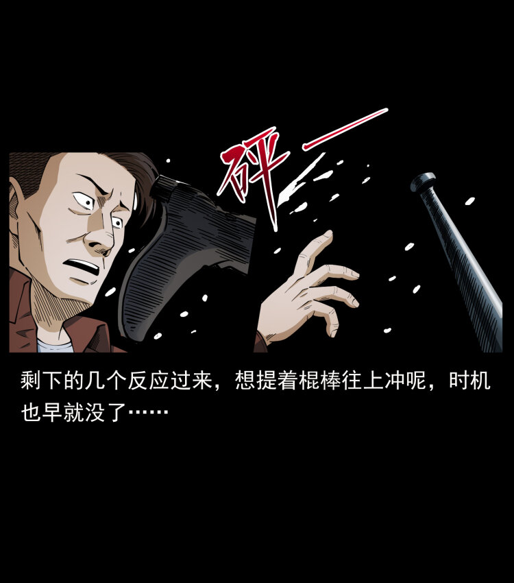 453 追踪43