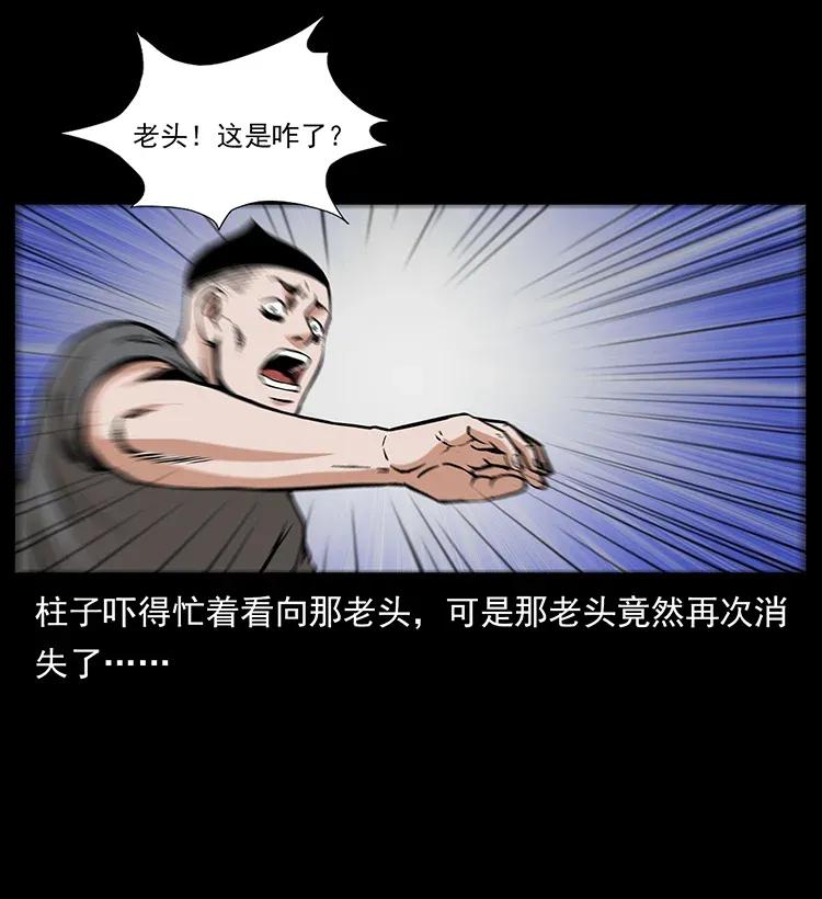 282 史上最强小弟26