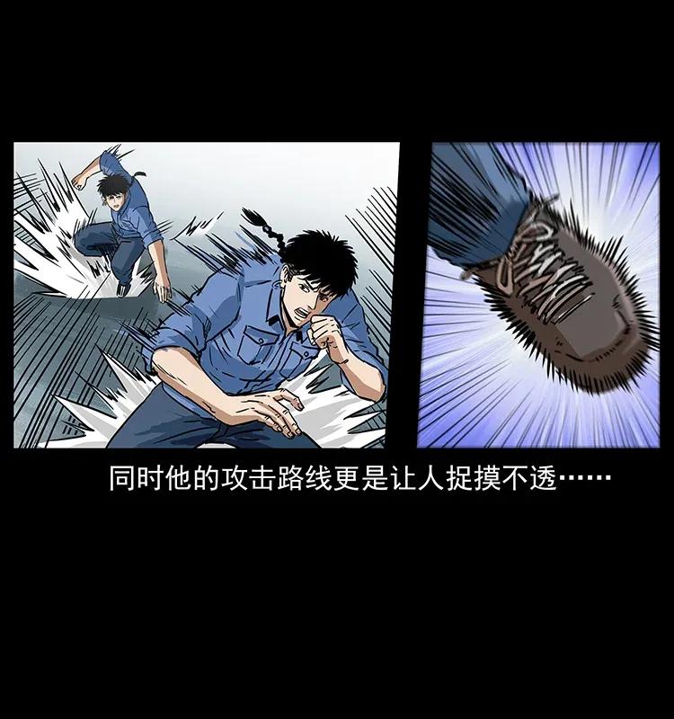 280 西域食尸鬼69