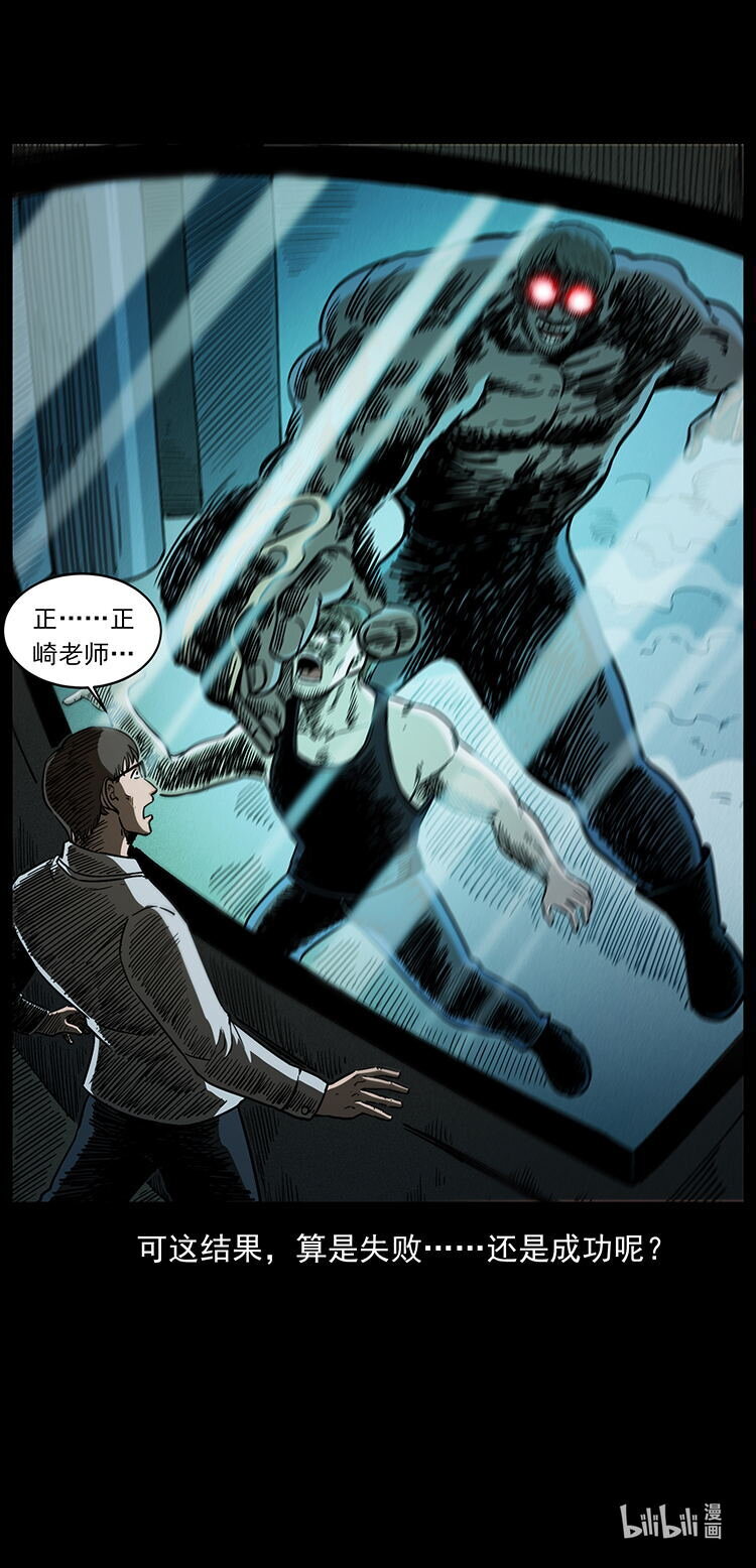 476 恶魔觉醒87