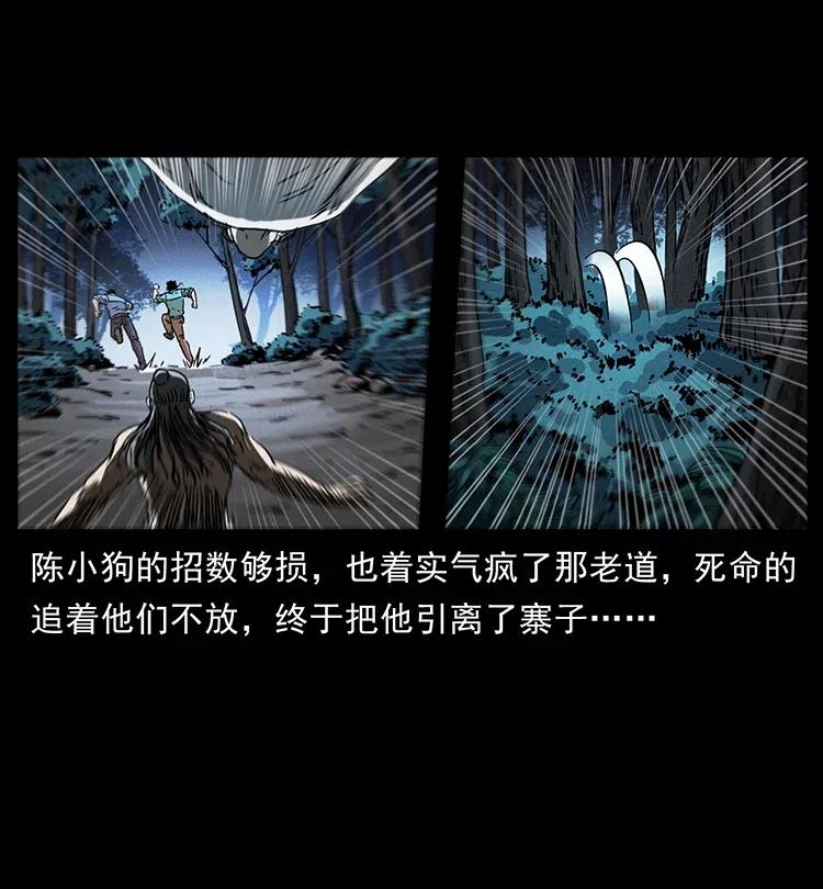362 半神之境28