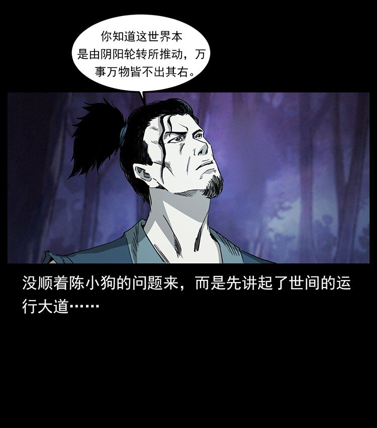 493 极幽39