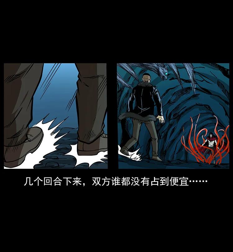 191 大战龙爵70