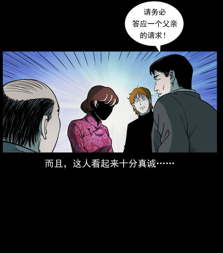 451 夺胎会场85
