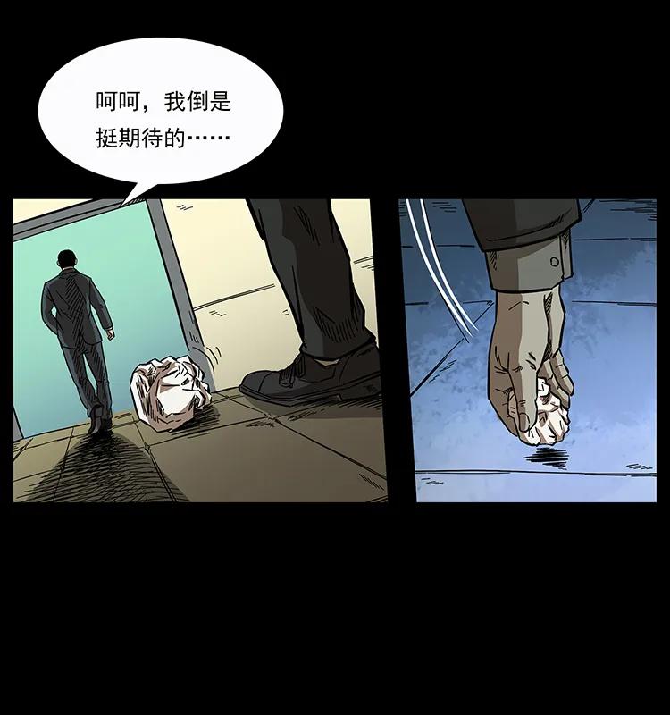 155 魇术93