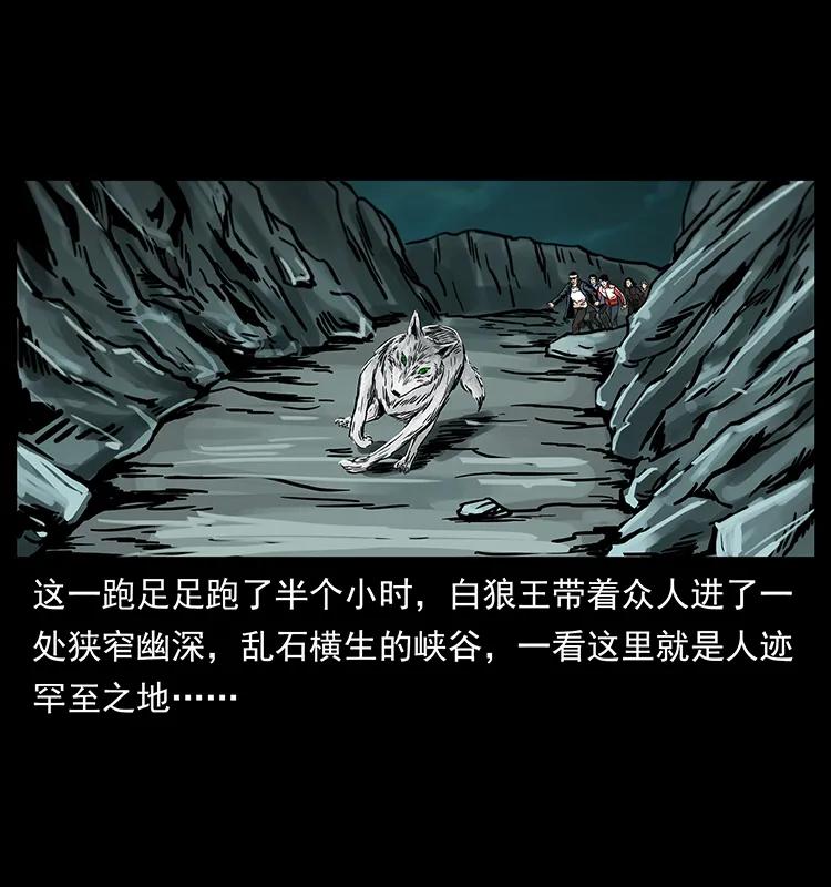 221 凶宅中介人14