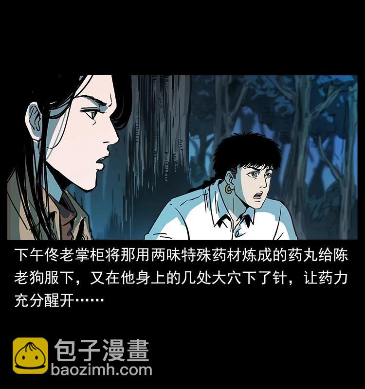 259 人盂75