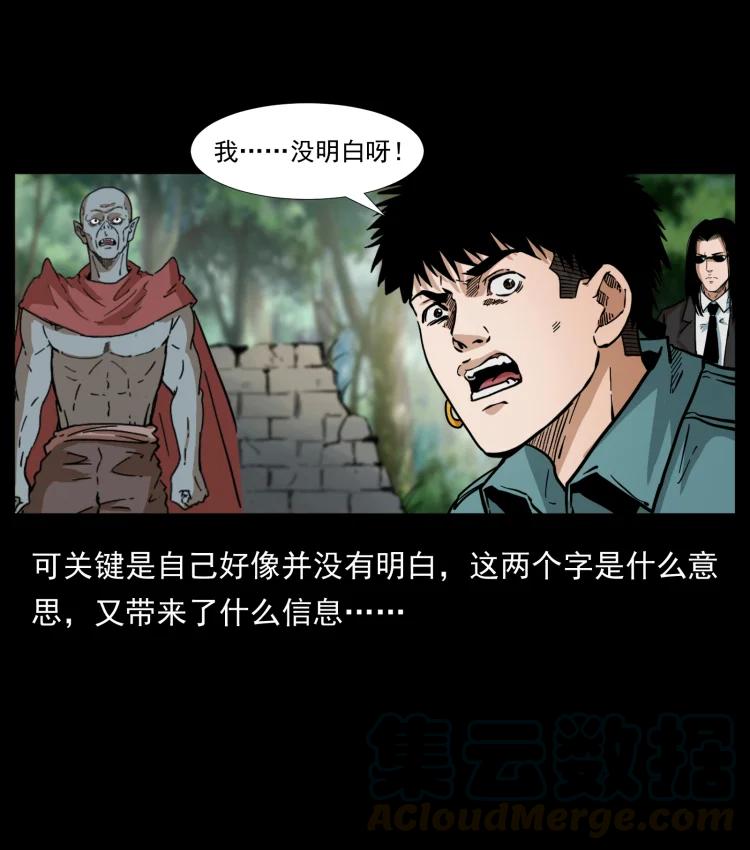 394 殇24