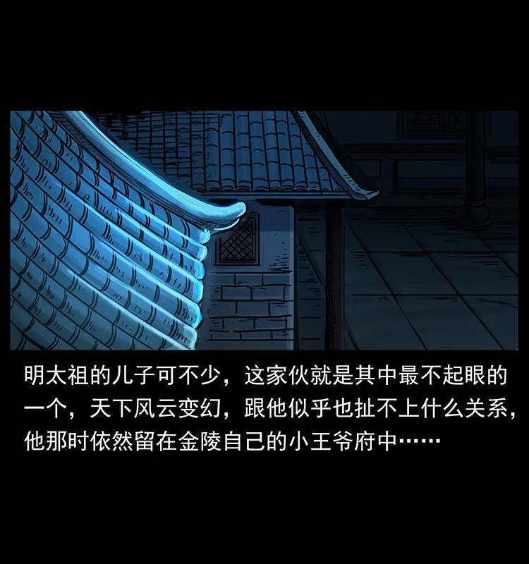 257 朕是皇上34