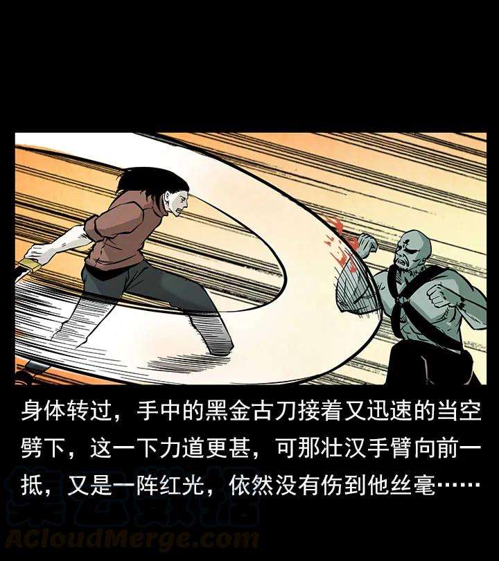102 昆仑奴44