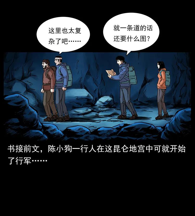 268 昆仑精灵1