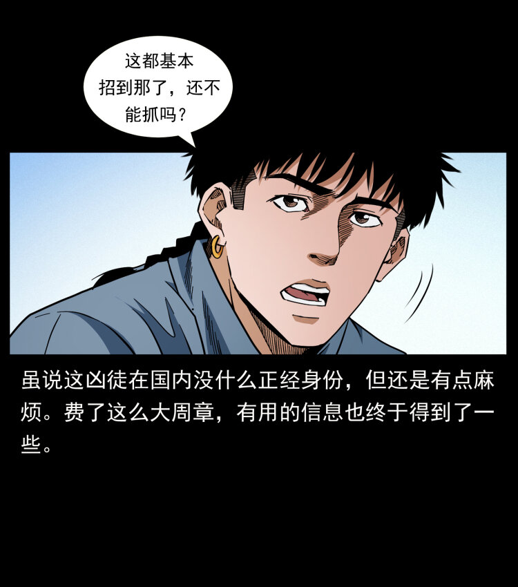 427 能奈我何2