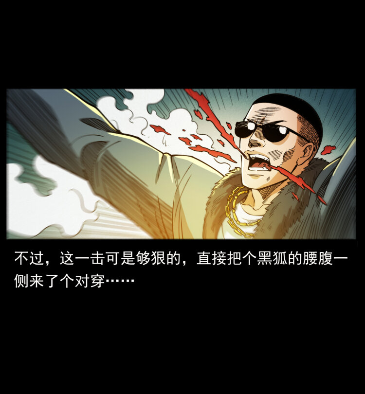 396 毁世之战29