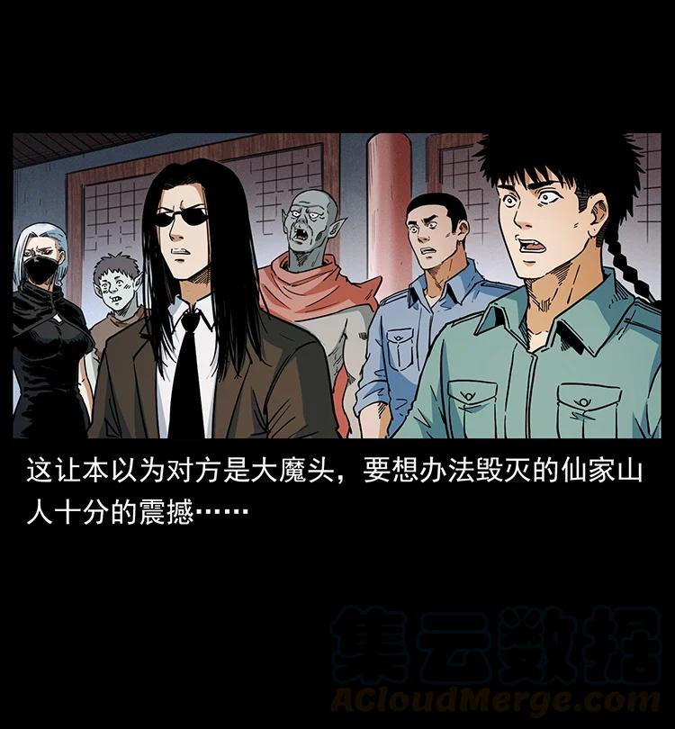 393 毁世3