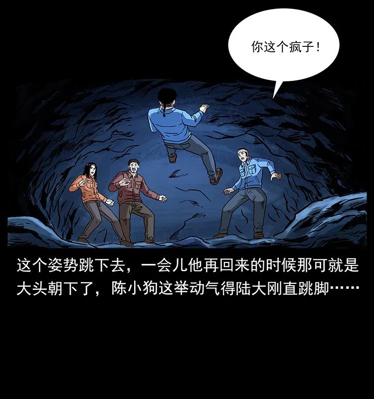 271 神域边界30