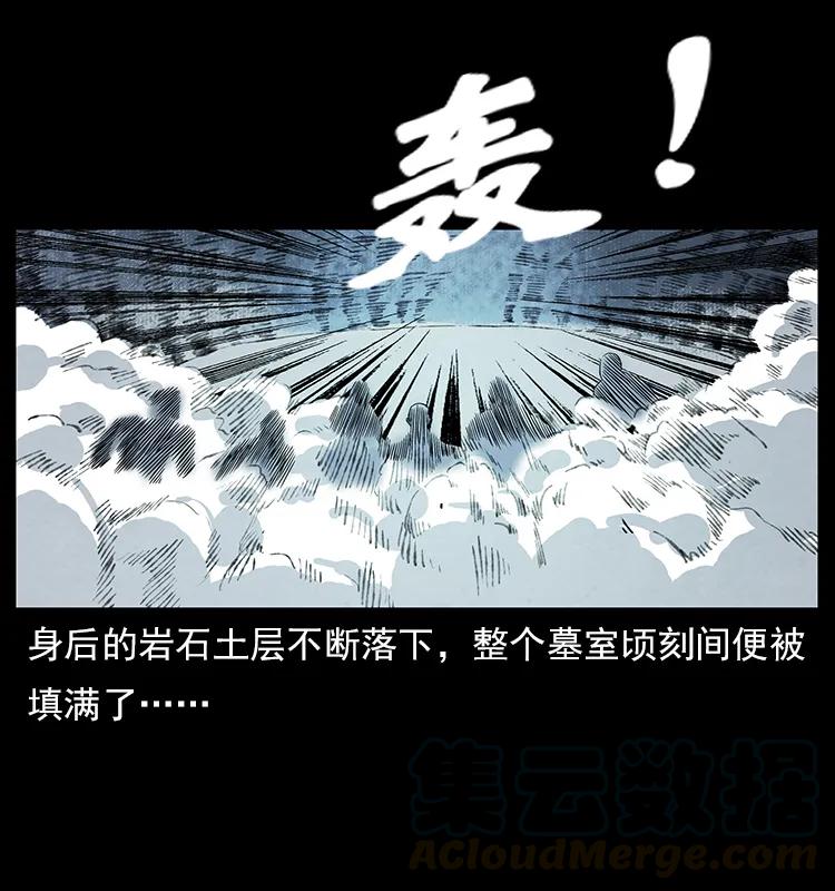 110 洛生之魂92