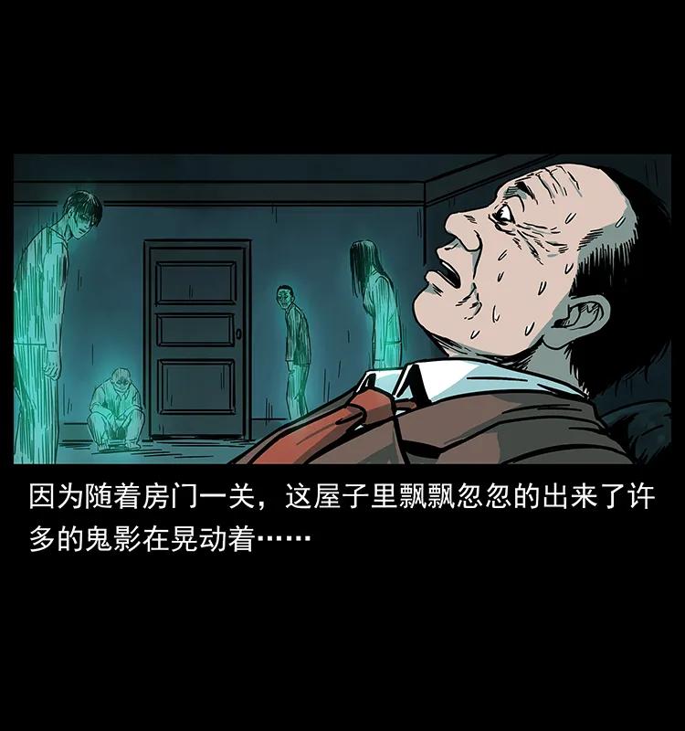 222 凶宅笔记74