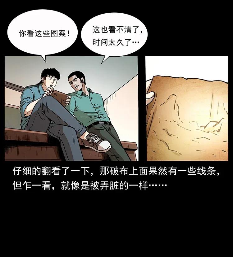 307 因果49