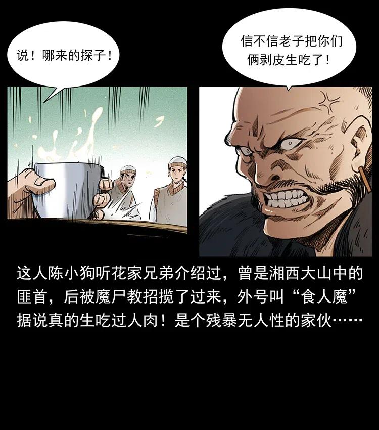 375 给老子抓起来！14