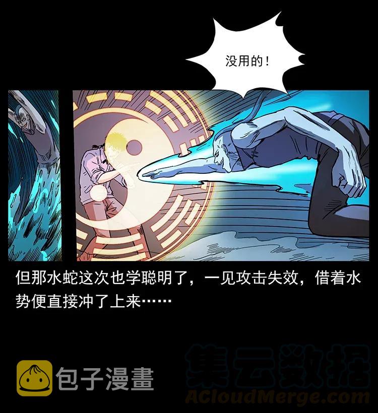 284 惹到不该惹的人68