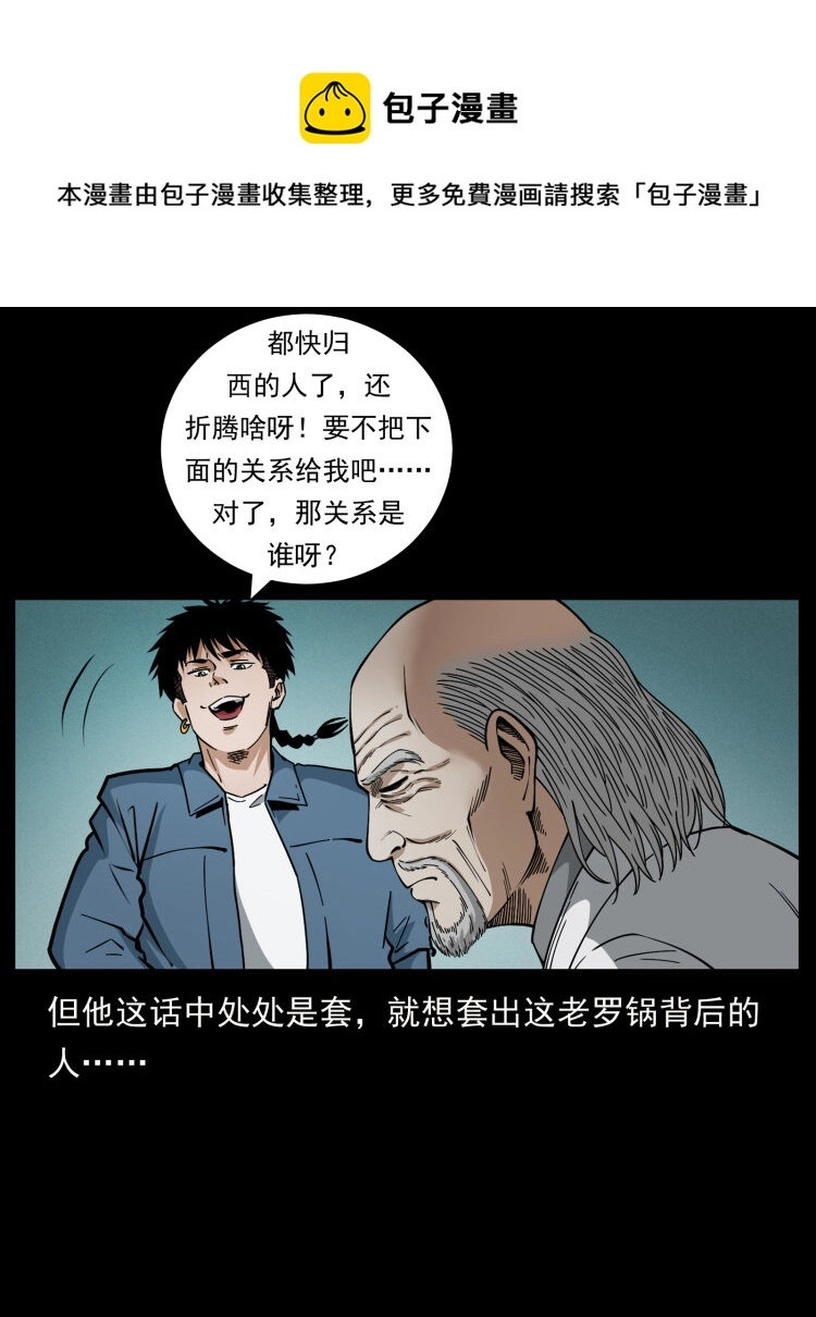 454 黄河，棺材20